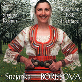 Снежана Борисова -  Шопски песни  - Various Artists